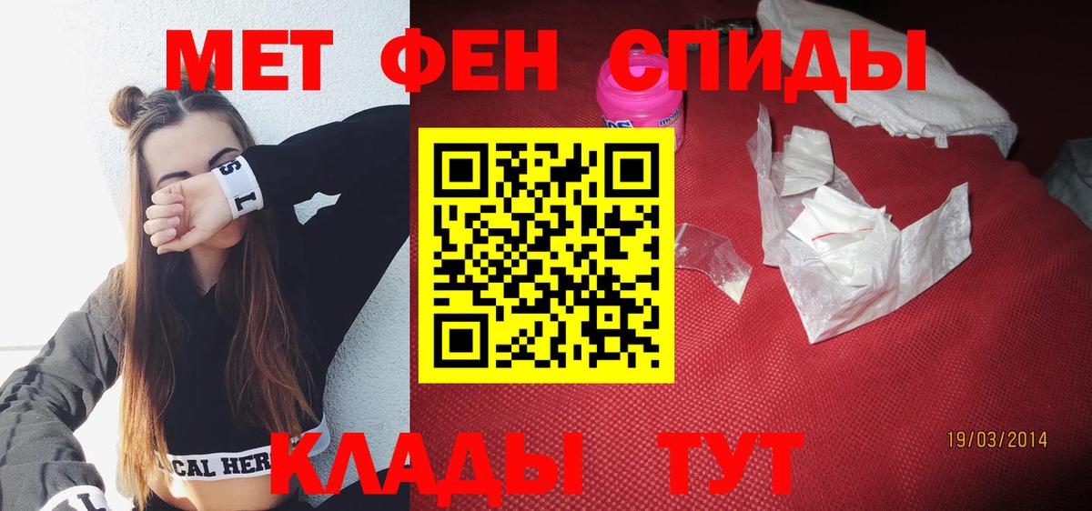 АМФ VHQ Шелехов