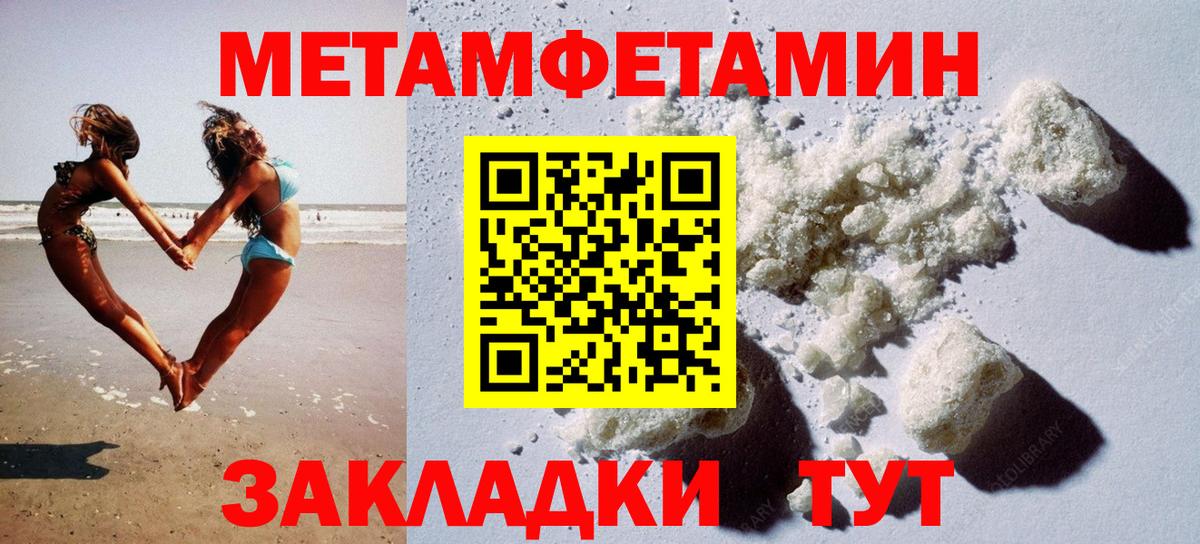 АМФ  АМФЕТАМИН Premium  Вход с VPN  Шелехов 