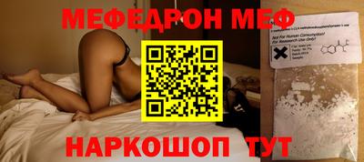 амф Кумертау