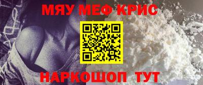 мефедрон Кулебаки