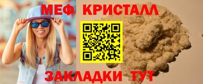 амф Кумертау