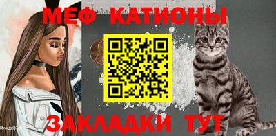 кокс Кунгур