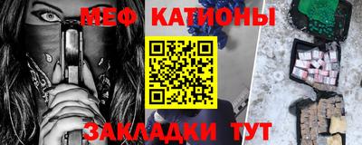 кокс Кунгур