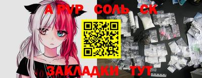 мефедрон Кулебаки