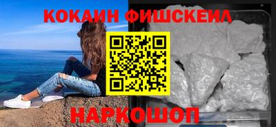 мефедрон Кулебаки