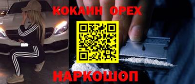 мефедрон Кулебаки