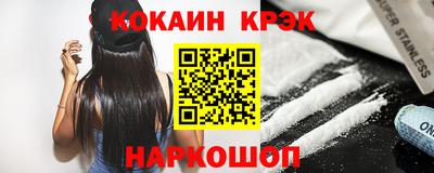 кокс Кунгур