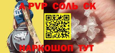 кокс Кунгур