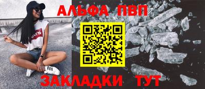мефедрон Кулебаки