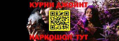 мефедрон Кулебаки