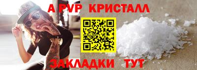 мефедрон Кулебаки