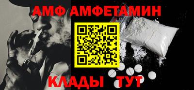амф Кумертау