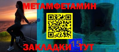 мефедрон Кулебаки