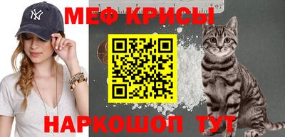 кокс Кунгур