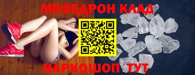 амф Кумертау